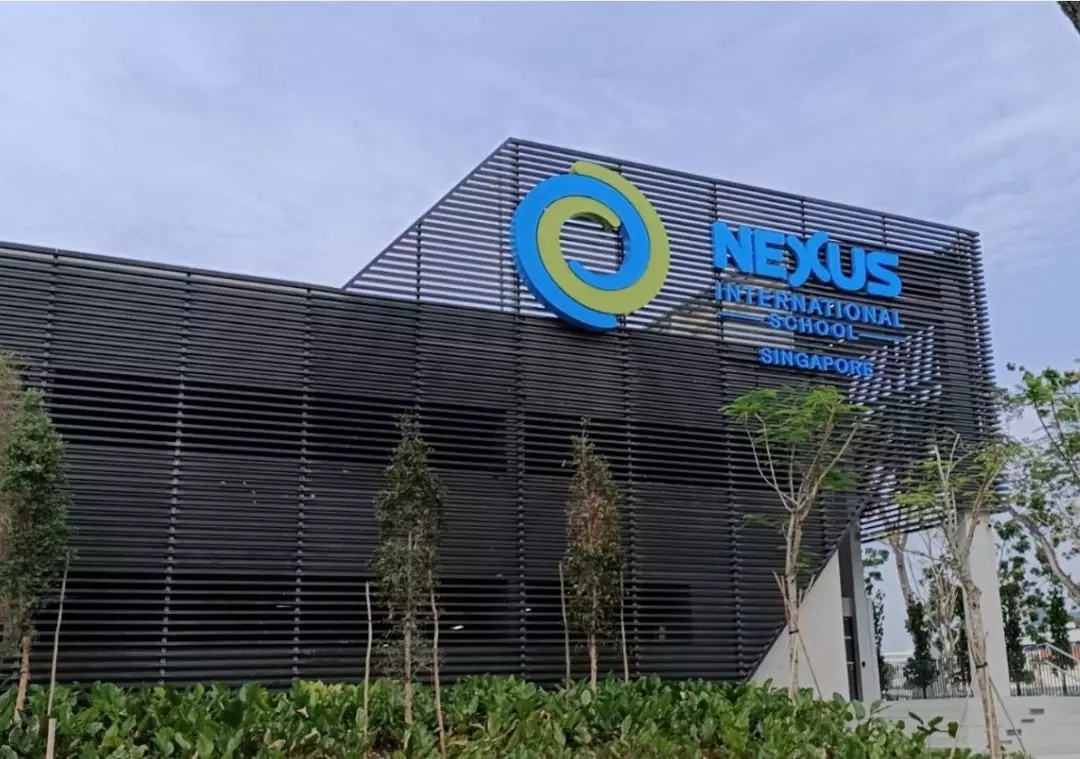 新加坡Nexus国际学校